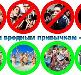 «Здоровому поколению, свежее дыхание» - информационный час