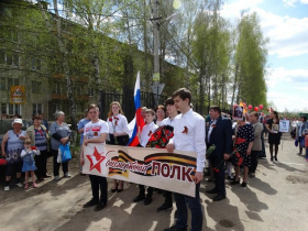 «Бессмертный полк»