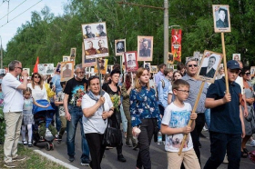 Бессмертный полк