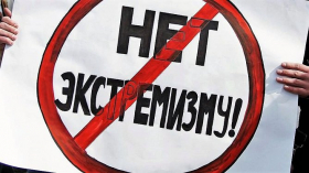 Беседа «Скажи экстремизму - нет»