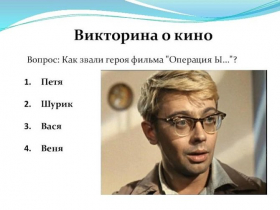 «Наше кино». Час вопросов и ответов
