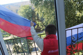 Акция  «Окна России»