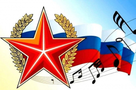 «Защитником быть – Родине служить» – праздничный концерт ко Дню защитника Отечества