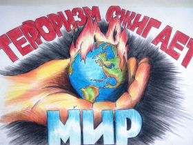 Информационный видеоурок «Противодействие терроризму»