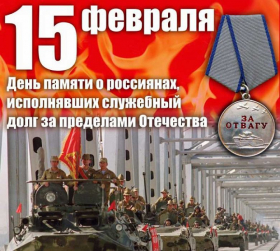 «Герои нашего времени» онлайн рассказ