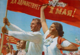 «Празднуй, радуйся, гуляй - наступает Первомай!» - радиоконцерт