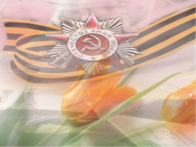 Конкурс чтецов «Строки, опаленные войной»