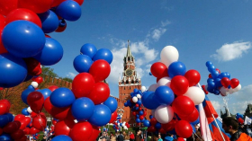 «День России»