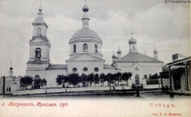 Удивительные места Ростовской земли. «Уездный город Петровск»